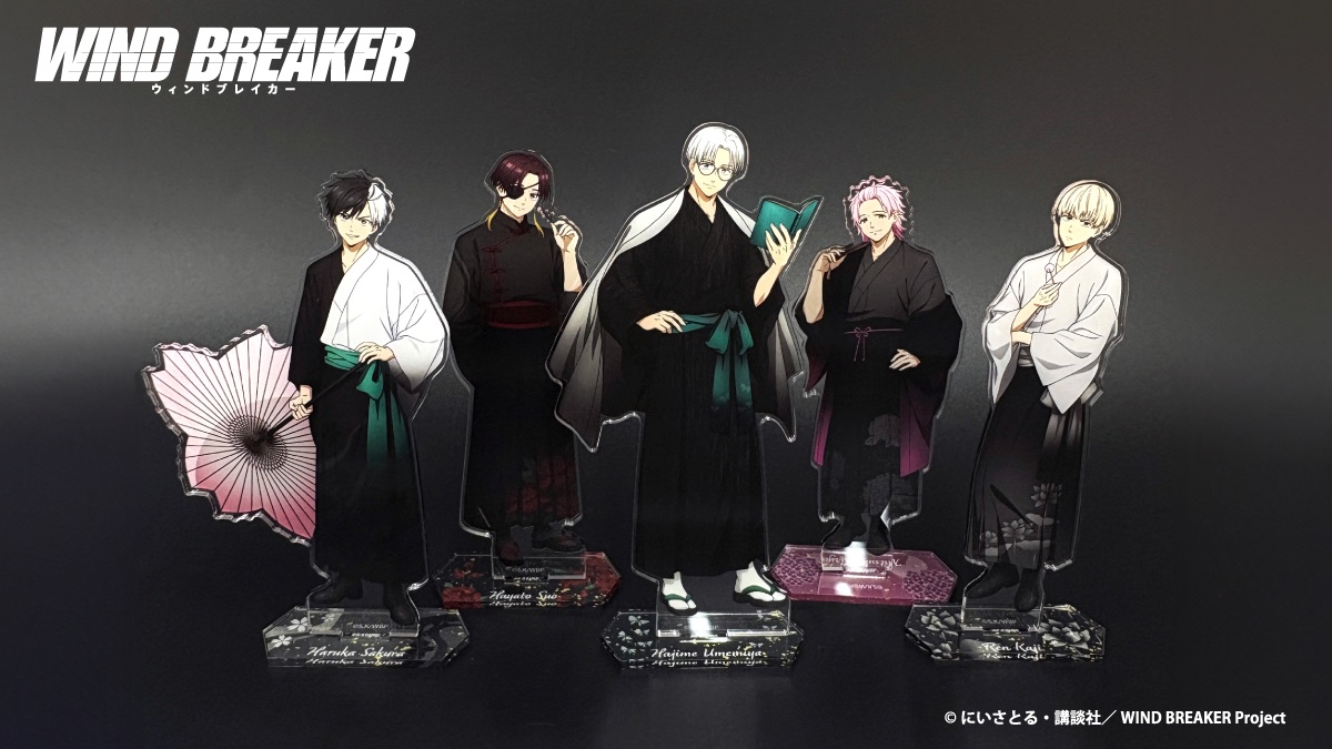 HICUL ONLINE限定】 TVアニメ『WIND BREAKER』 ||◤和装ver.◢|| 新規