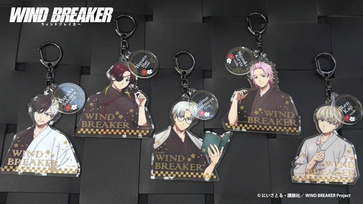 HICUL ONLINE限定】 TVアニメ『WIND BREAKER』 ||◤和装ver.◢|| 新規 
