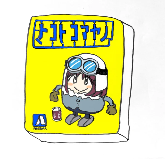 #土岐綾乃生誕祭
