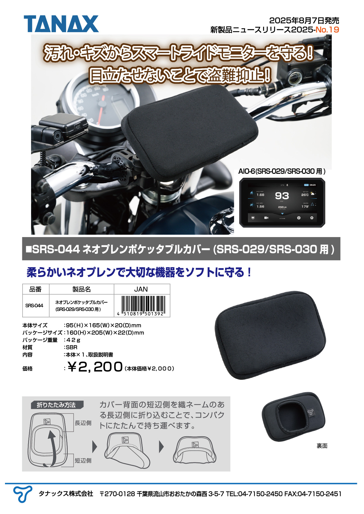 新品‼️連結不要 かさばらない‼️】280サイズ定価 9900円→6,200円 高耐久スマートフォン DuraForce EX （4GB/64GB）【Wi-Fiモデル