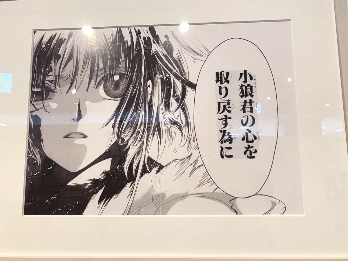 CLAMP展に行ってきました!
原画間近で見れる嬉しいさとここにあるのほとんどがアナログなんだ……の驚き 