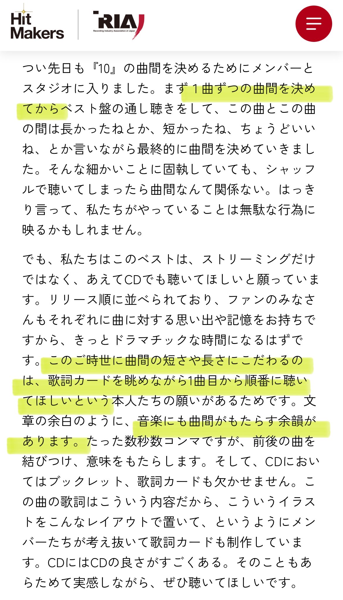 じゃむぱんだ🍏 on X: 