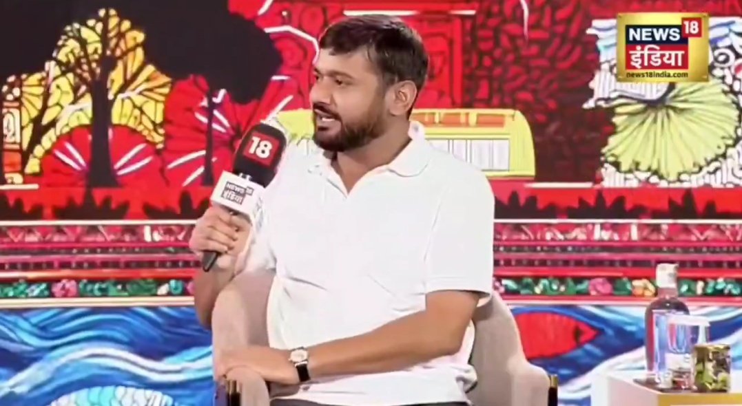 🚨 KANHAIYA KUMAR : Sutra says Myanmar voters have voted na. So, Nitish and Modi should resign.

ANCHOR ⚡ : Rahul Gandhi says he found bogus voting in Karnataka, should Karnataka Govt resign too?

KANHAIYA KUMAR ⚡⚡ : We’re still talking to you even though India’s Media ranking