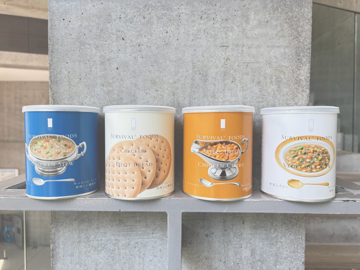 【商品紹介 | Recommended Items】
サバイバルフーズ（セイエンタプライズ）
---
Survival Foods(Sei Enterprise,Inc. )
---
25年の長期保存が可能。当館の備蓄食としても保存されています。

21_21 DESIGN SIGHT企画展「そのとき、どうする？展」
販売期間：- 2025.11.3 (Mon.)