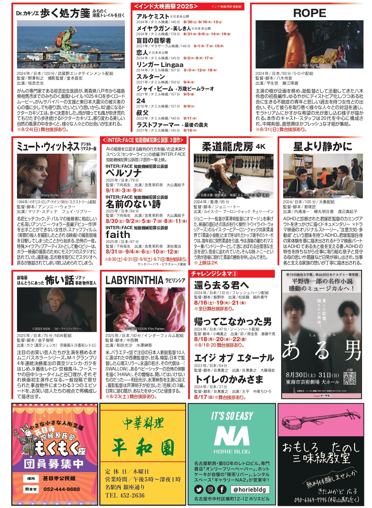 外国映画　300円コーナー【あ行~さ行】 3Dサイネージで魅せる ファッション×裸眼立体広告「3D OOH for