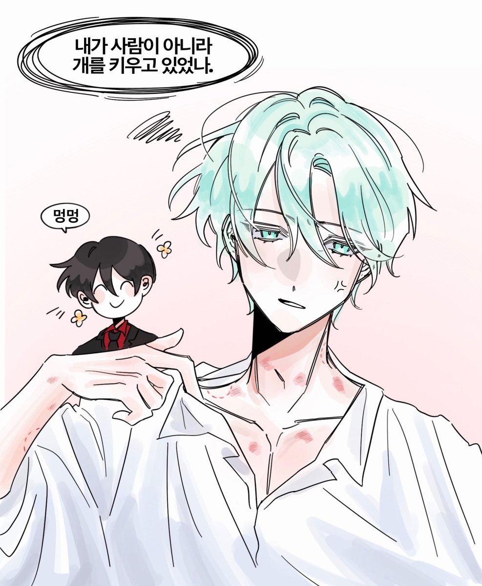 좀 거시기한 갈불

#적왕사 #칼리플란