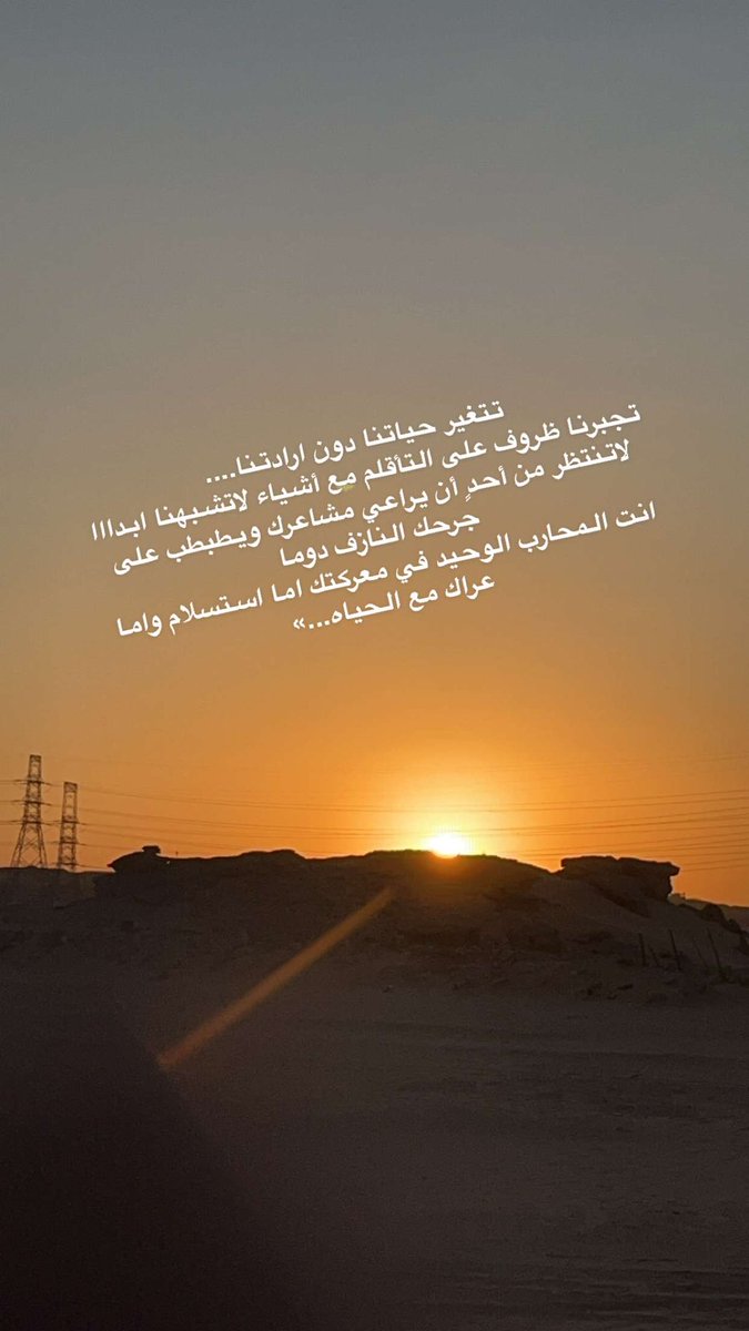 ام عبدالرحمن التبوكي tweet media