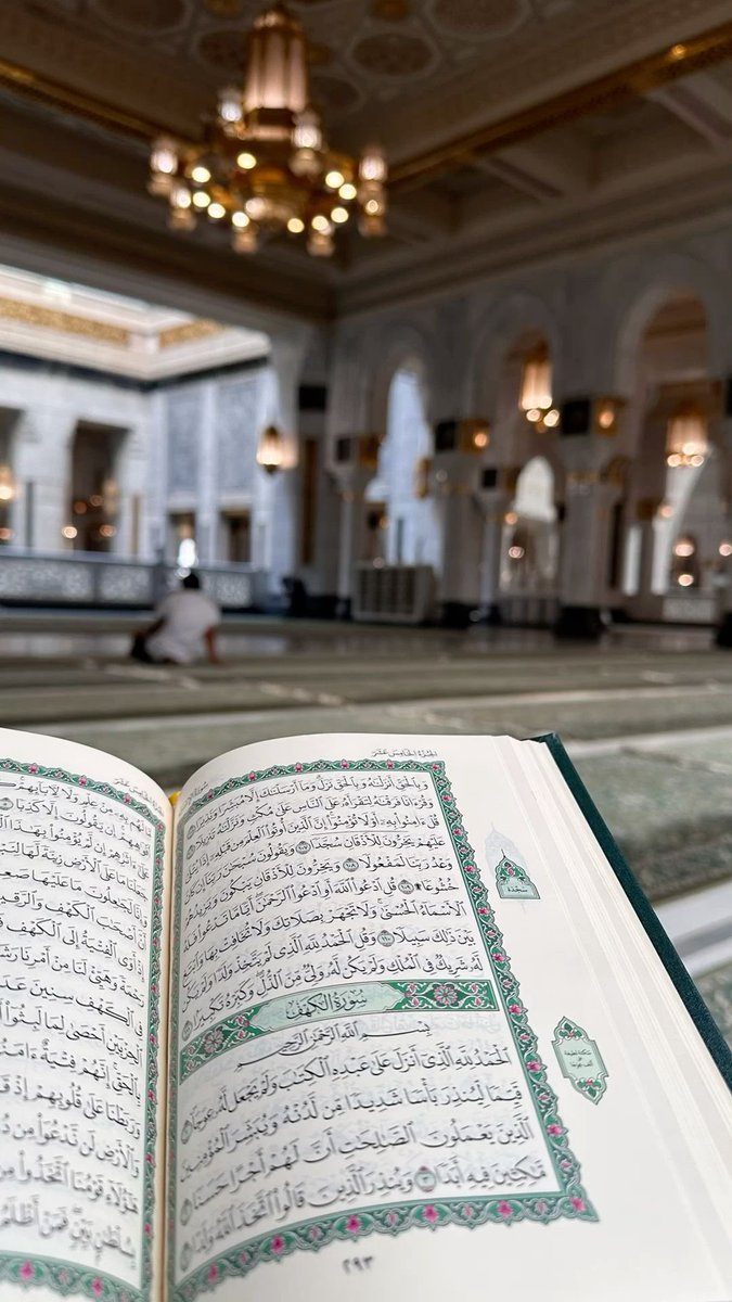 اللَّهُم صلِّ وسلم وبارك على نبينا محمد ﷺ.

#يوم_الجمعة