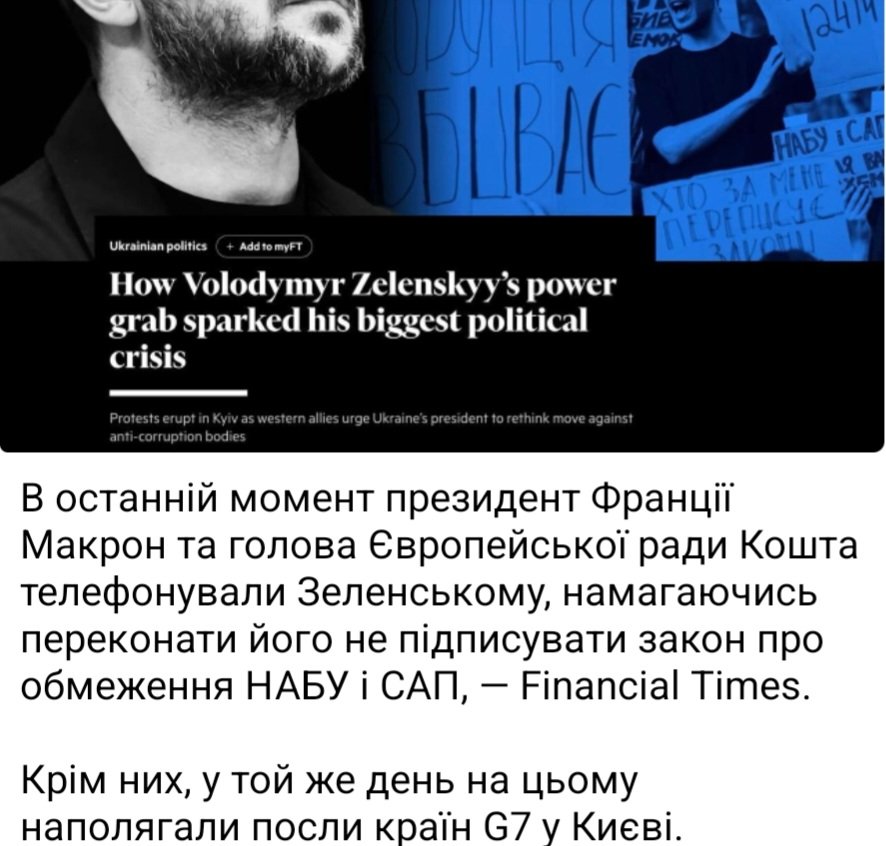Te_od_ora's tweet image. Скажіть, що це не так: він спішив до зустрічі в Стамбулі.
Яник шле Ваві пламєнний пацелуй