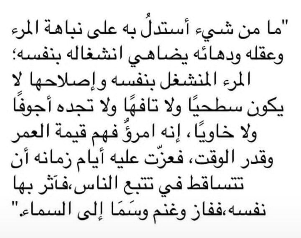 بجيلة (@bam_bajelh) on Twitter photo 