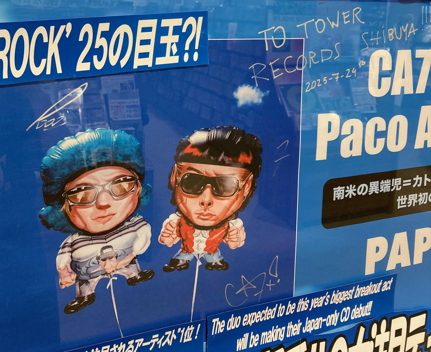 タワーレコード渋谷店 on X: 