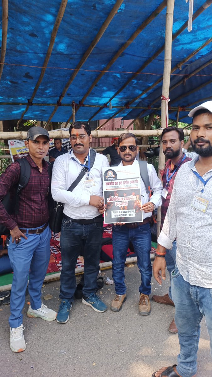 NIRAJKU73770875's tweet image. BELTRON DATA ENTRY OPERATOR का एक ही मांग सेवा समायोजन।
आज लगातार हड़ताल का 9 वाँ दिन हैं, अगर सरकार कल तक हमारी माँग नहीं मानती तो 26/07/2025 के बाद से हमलोग भूख हड़ताल पर बैठेंगे।
@NitishKumar 
@Jduonline 
@samrat4bjp 
@BJP4India 
@iChiragPaswan 
@CNNnews18 
@ABPNews 
@aajtak