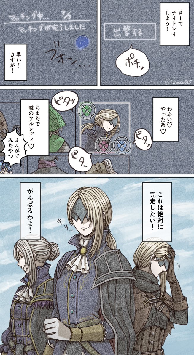 imawa315's tweet image. プレイ日記？？です
みんなお兄ちゃんに見えちゃう病気なんです…