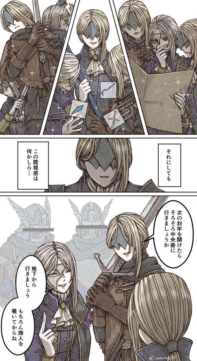 imawa315's tweet image. プレイ日記？？です
みんなお兄ちゃんに見えちゃう病気なんです…