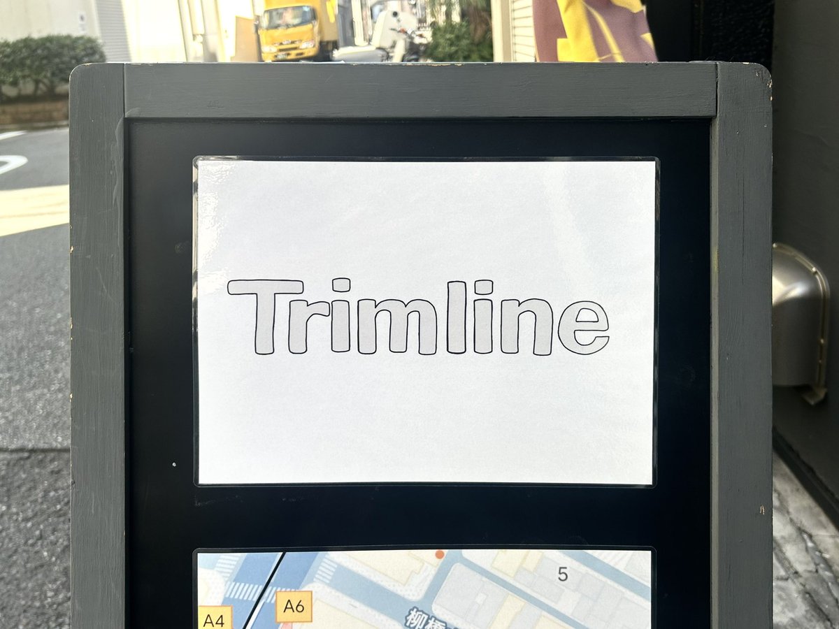 sasukejazz0033's tweet photo. 浅草橋駅の近くに最近できた"音楽喫茶"「Trimline」。ジャズ、ロックを中心に洋楽全般。ターンテーブルは珍しい米国AR社製。スピーカーは店名にもなっている1960年代のJBL-Trimline。大音量で鳴っています♬
#Trimline https://t.co/4czokOHhxk