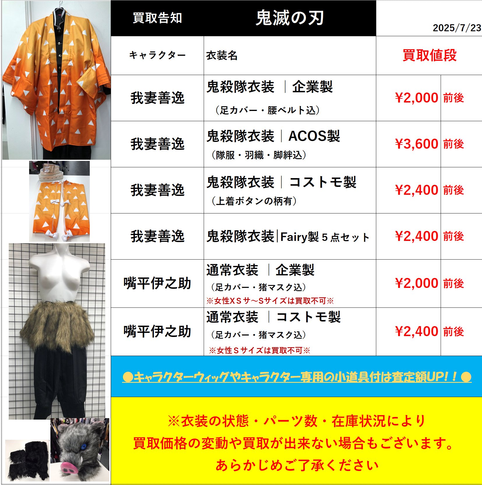 かほ様 リクエスト 5点 まとめ商品 よしたか様 リクエスト 5点 まとめ商品
