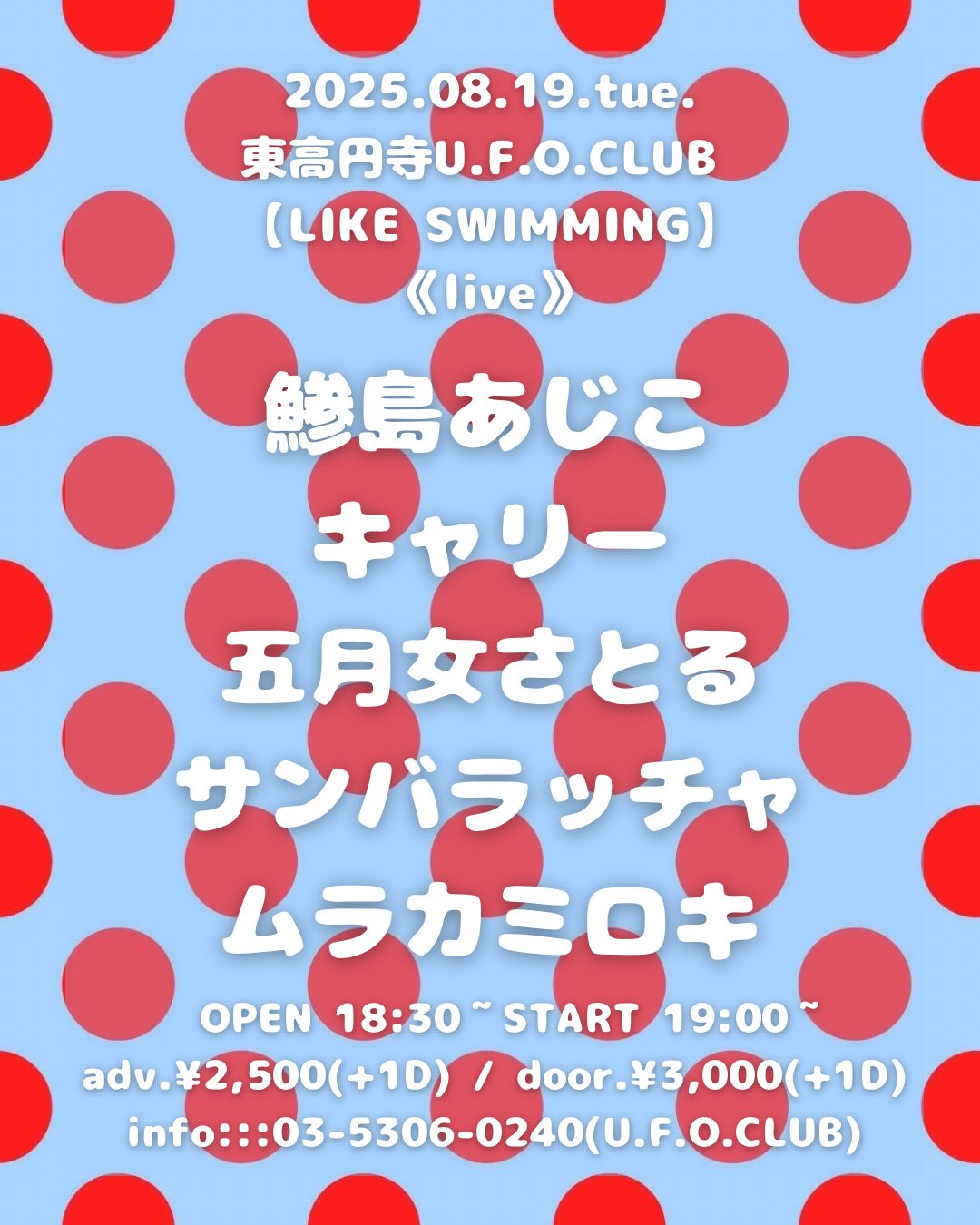 ❤星湖さま❤エナジーワーク❤✨ large_0f825549.jpg