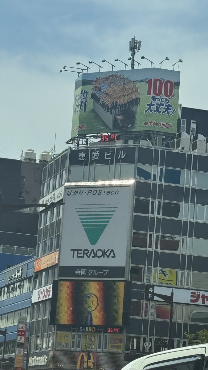 kamuikitano's tweet image. すすきの35℃
