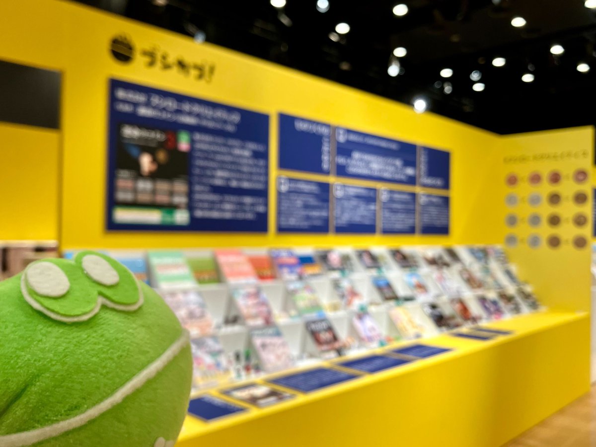 bushi_capsule's tweet image. \明日から開催!/
👀60周年記念 #ガチャガチャ展 🎉
ブシカプ!くんがブースの様子を
ちょっぴりお届け👀💨
📌『#運命のコイン3』を先行販売!🛒
📌8月発売の『#幼稚園に通うアザラシ』も
サンプル展示するよ💕(@shigemochi_kun)
🔗公式HP
marunouchi.com/pickup/event/6…