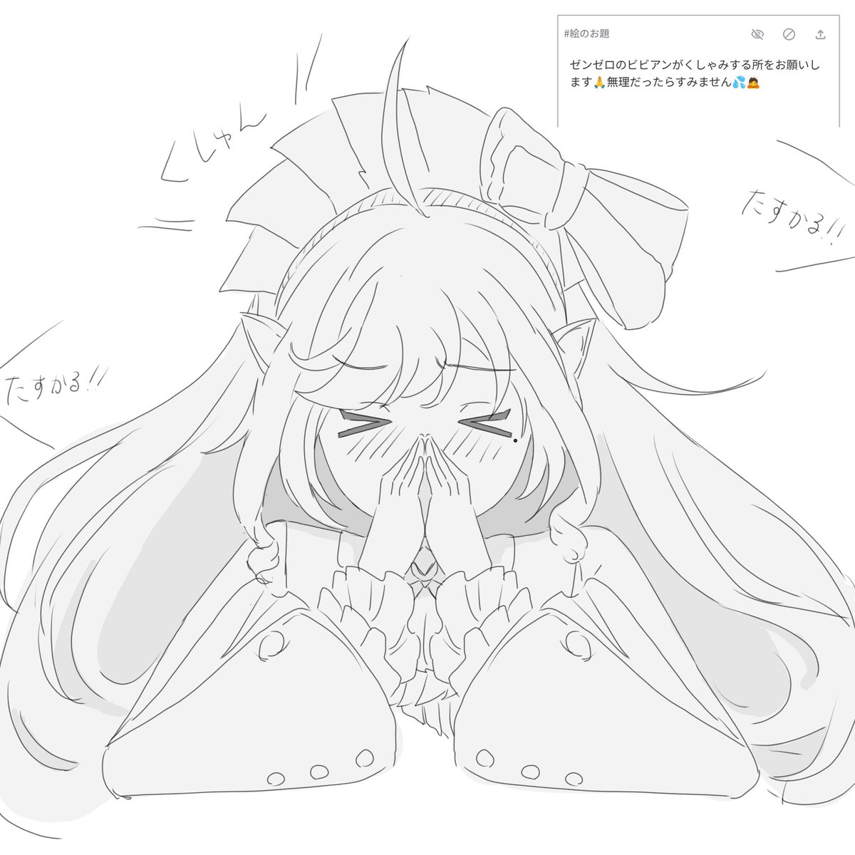 dameo_da's tweet image. お題
ありがとうございました☺️