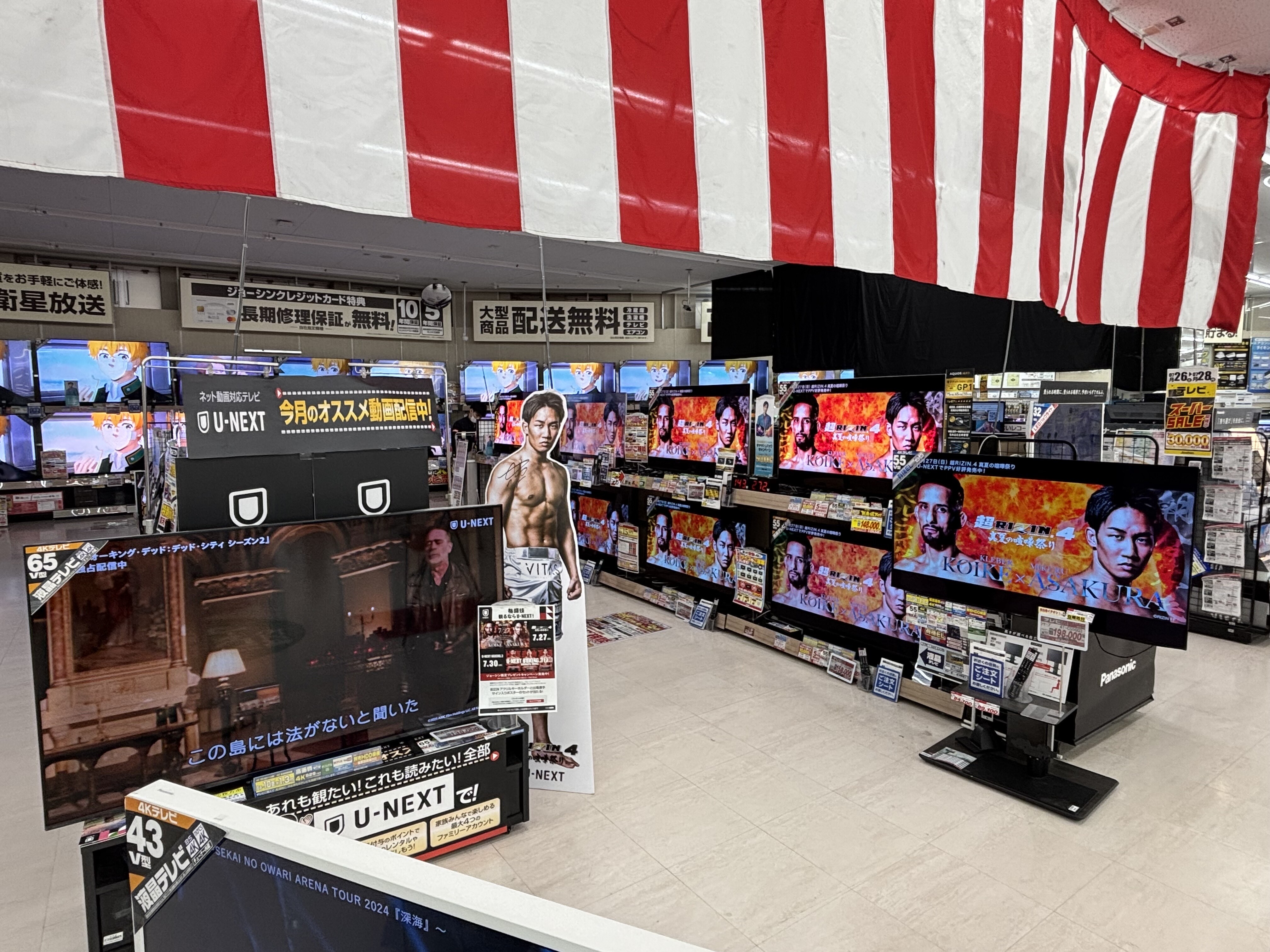 朝倉未来 サイン入りフォトパネル 朝倉未来 サイン入りフォトパネル