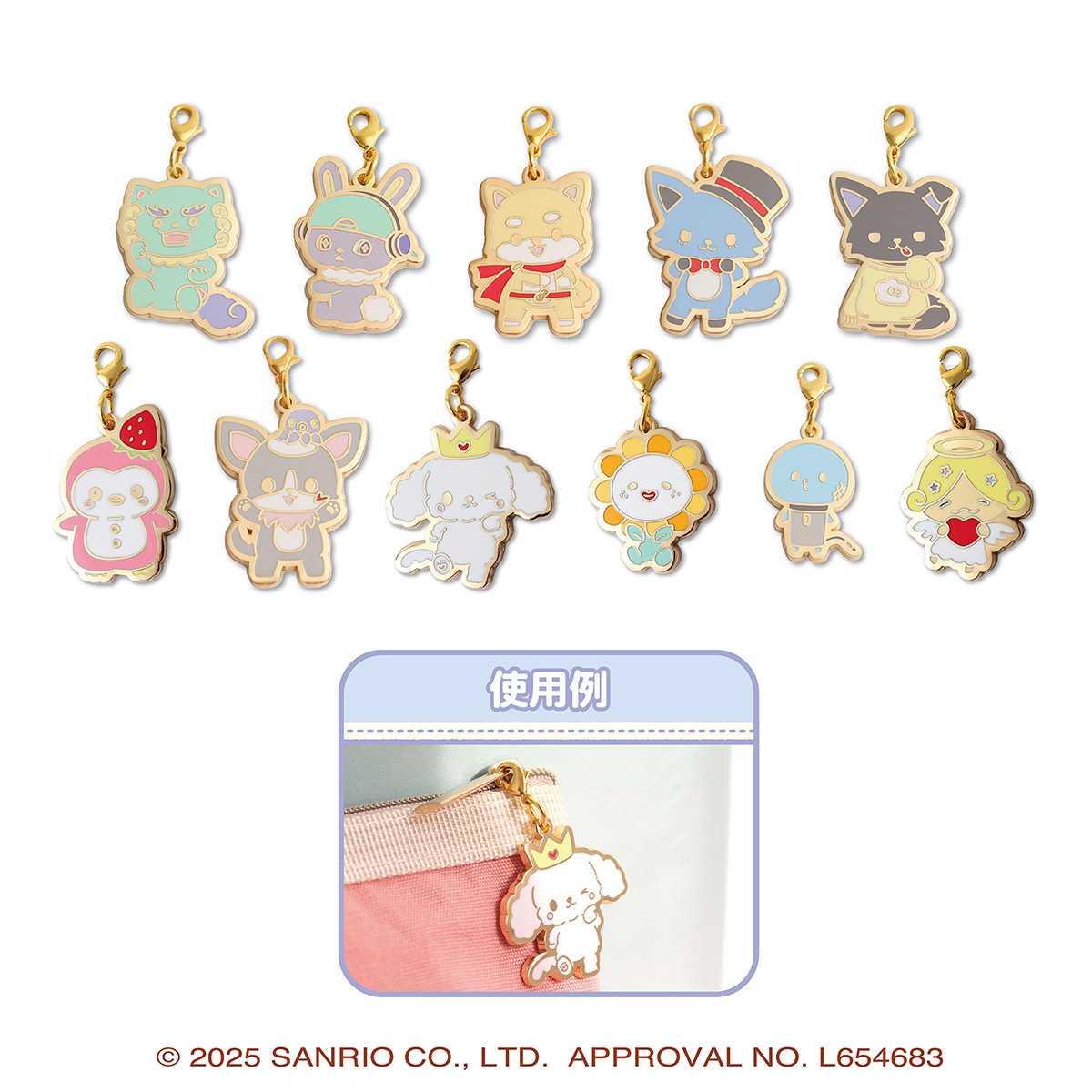 JO1×サンリオ「JOCHUM(ジェオチャム)」の新作グッズがHMVでも7月31日