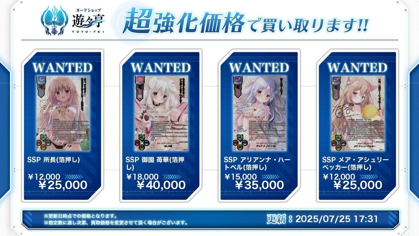【優勝盾】Lycee 妄想少女　シャーリィ・ウォリック　直筆サインカード 優勝盾】Lycee 妄想少女 シャーリィ・ウォリック 直筆サイン