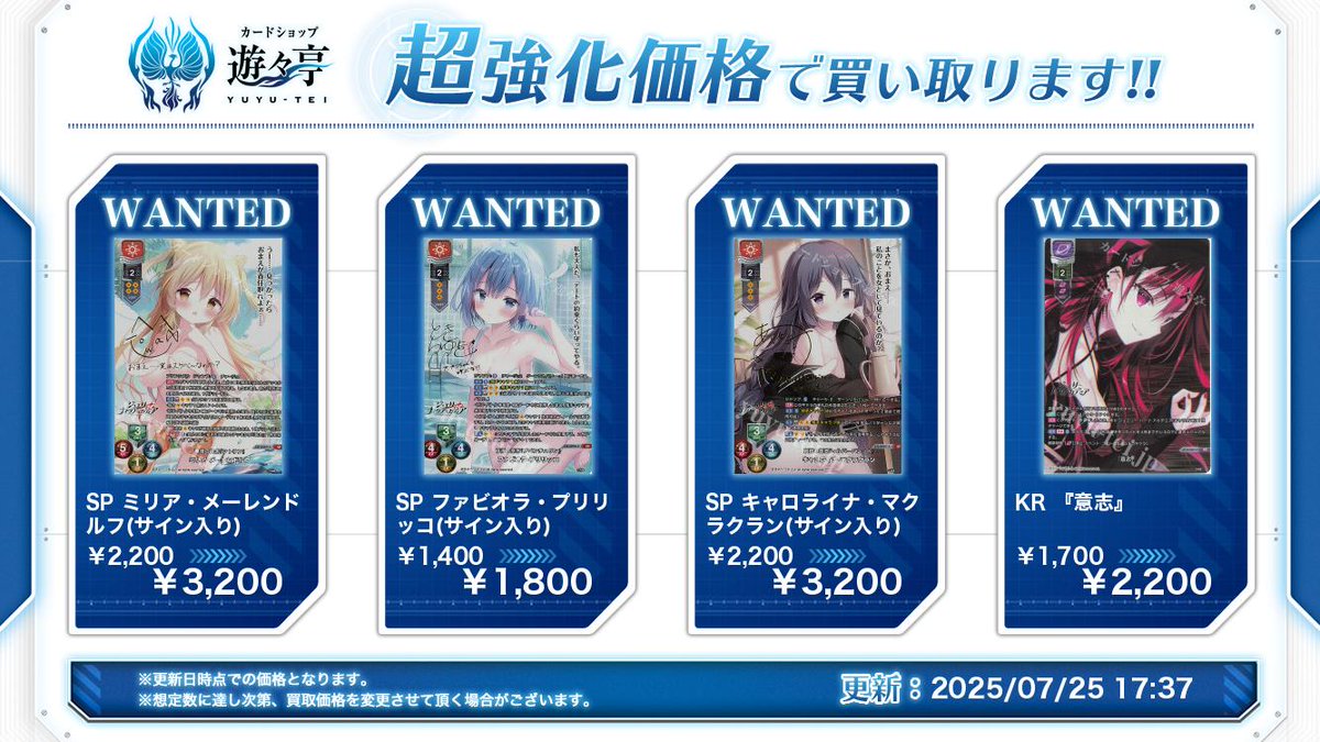 遊々亭- リセ・オーバーチュア担当 on X: 