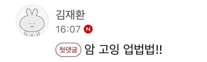JHWORD0527's tweet image. 이 남자의 골드가 궁금함
맛있게말아줄거같긴해