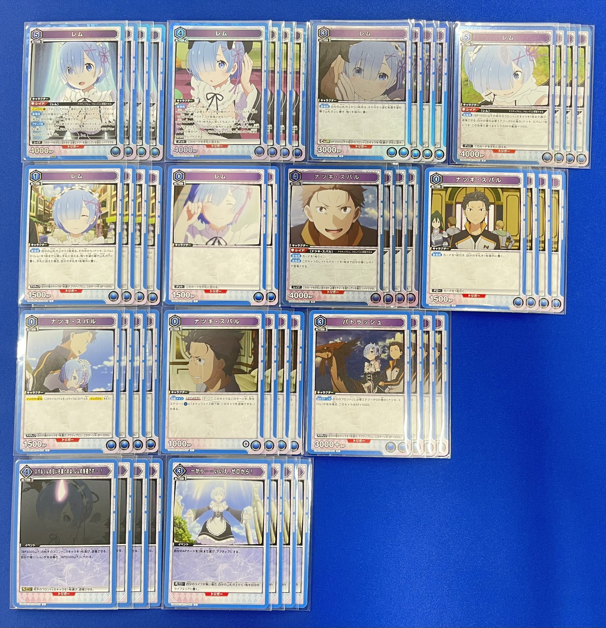 ユニオンアリーナ 青レムスバル デッキ ユニアリ】青スバルレムデッキ