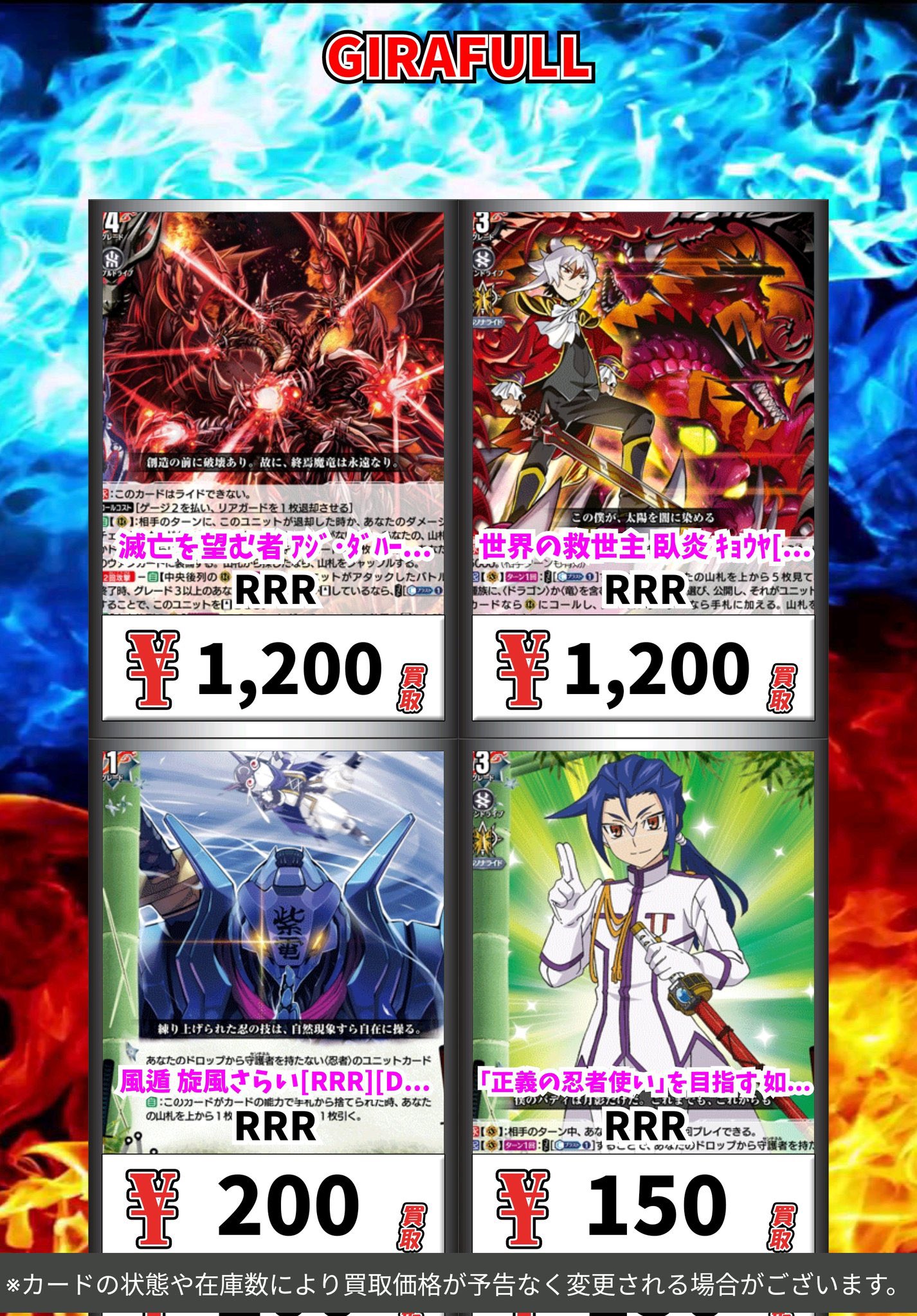 バディーファイト 3枚からバラ売り⭕️ 値段交渉⭕️写真追加⭕️※値段適当です。 バディファイト 49枚 まとめ売り D - メルカリ