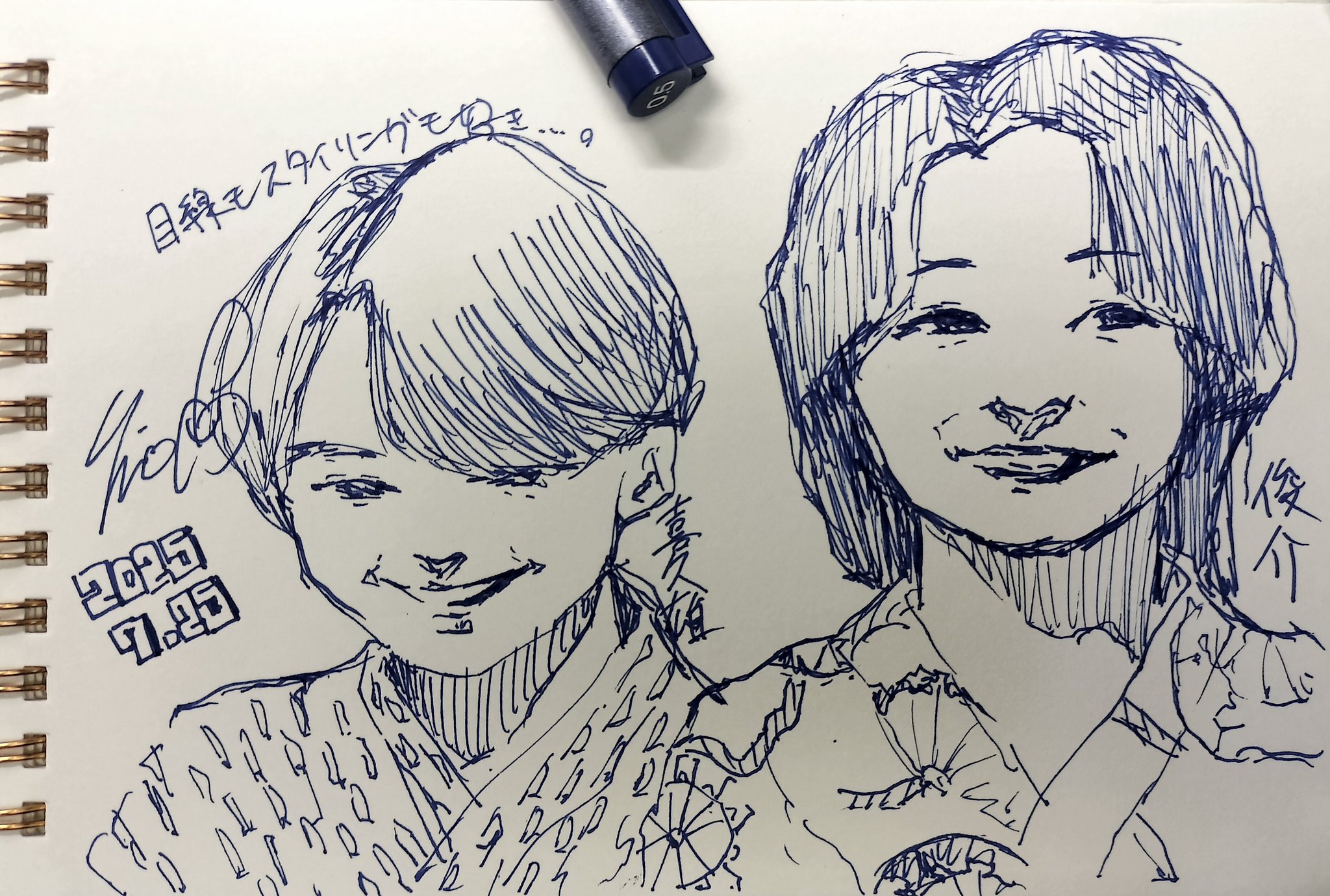 リン♡ ♡(๑❛ᴗ❛๑)♡ページ 水瀬凛 (@k___1ty) / X