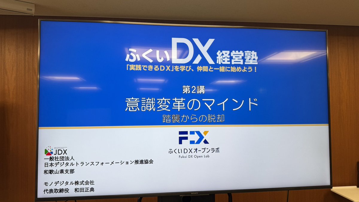 眞鍋一成 tweet media