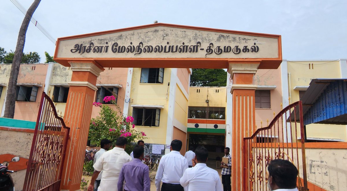 நாகப்பட்டினம் தொகுதி திருமருகல் அரசு மேல்நிலைப் பள்ளியில் கூடுதல் வகுப்பறைகள் மற்றும் புதிய கழிவறைகள் கட்டுவது தொடர்பாக ஆய்வு செய்தோம்.
#AloorShanavas
#NagapattinamMLA #VCK