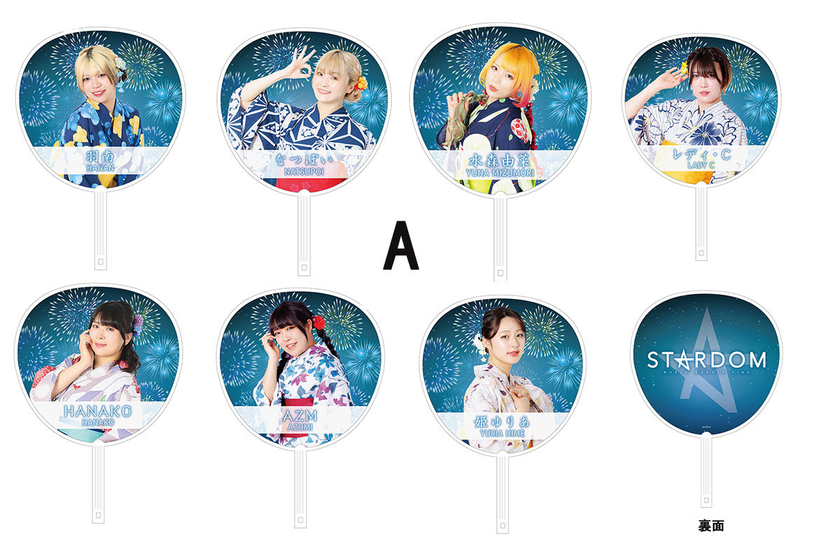 スターライトキッド アクリル時計 スターダム スターライトキッド アクリル時計 スターダム スターライト