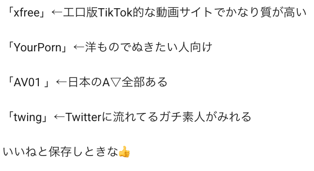 まだ知名度低いけどぬける超良質サイト

まとめてみたよ