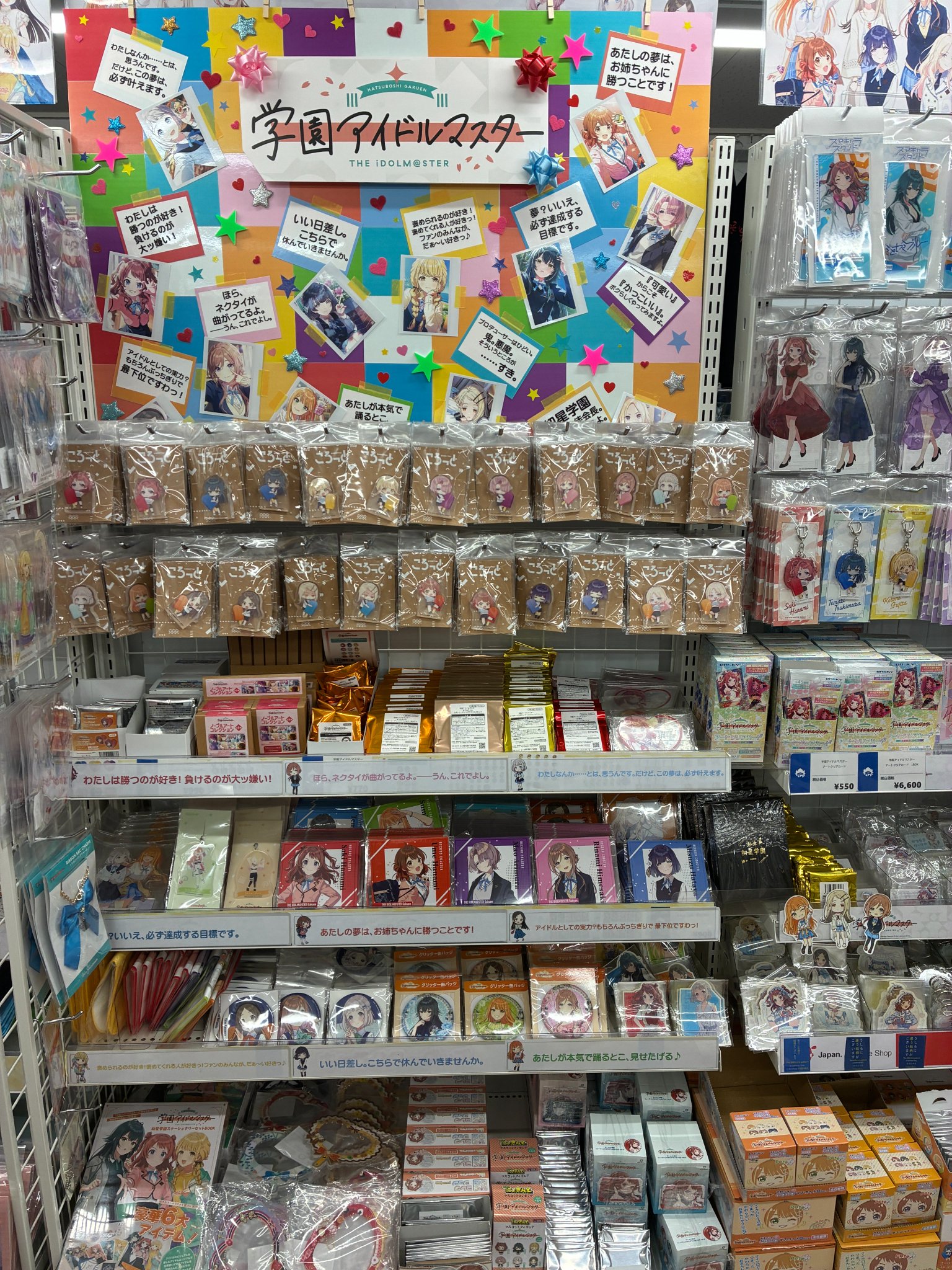アニメグッズ等800点以上まとめ売りプラス550点以上まとめ売り TVアニメ 戦刻ナイトブラッド 缶バッジ+(プラス) Ver.A BOX