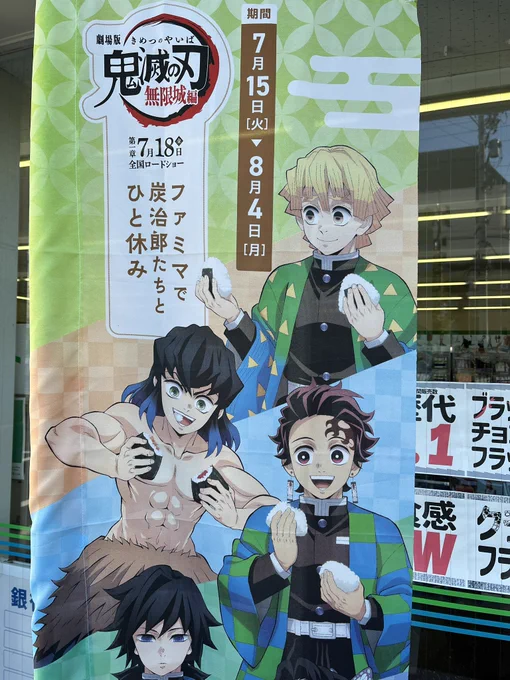 誰にあげてるんだ? 