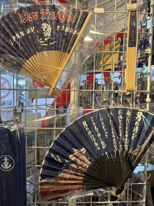 夏限定商品✨ハンディファン✨扇子✨