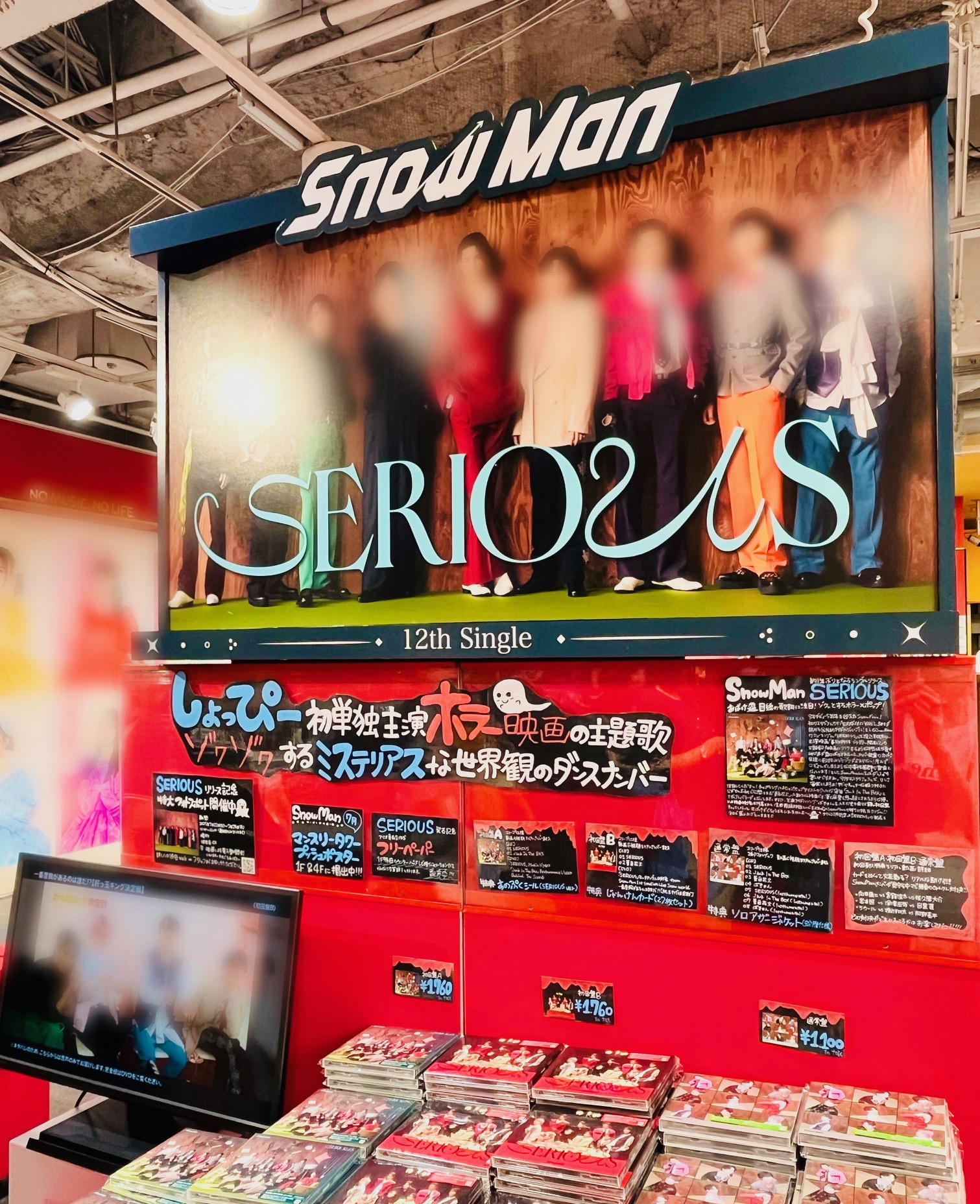 SCANDAL / スペースレンジャー　タワーレコード限定 タワーレコード渋谷店 on X: 