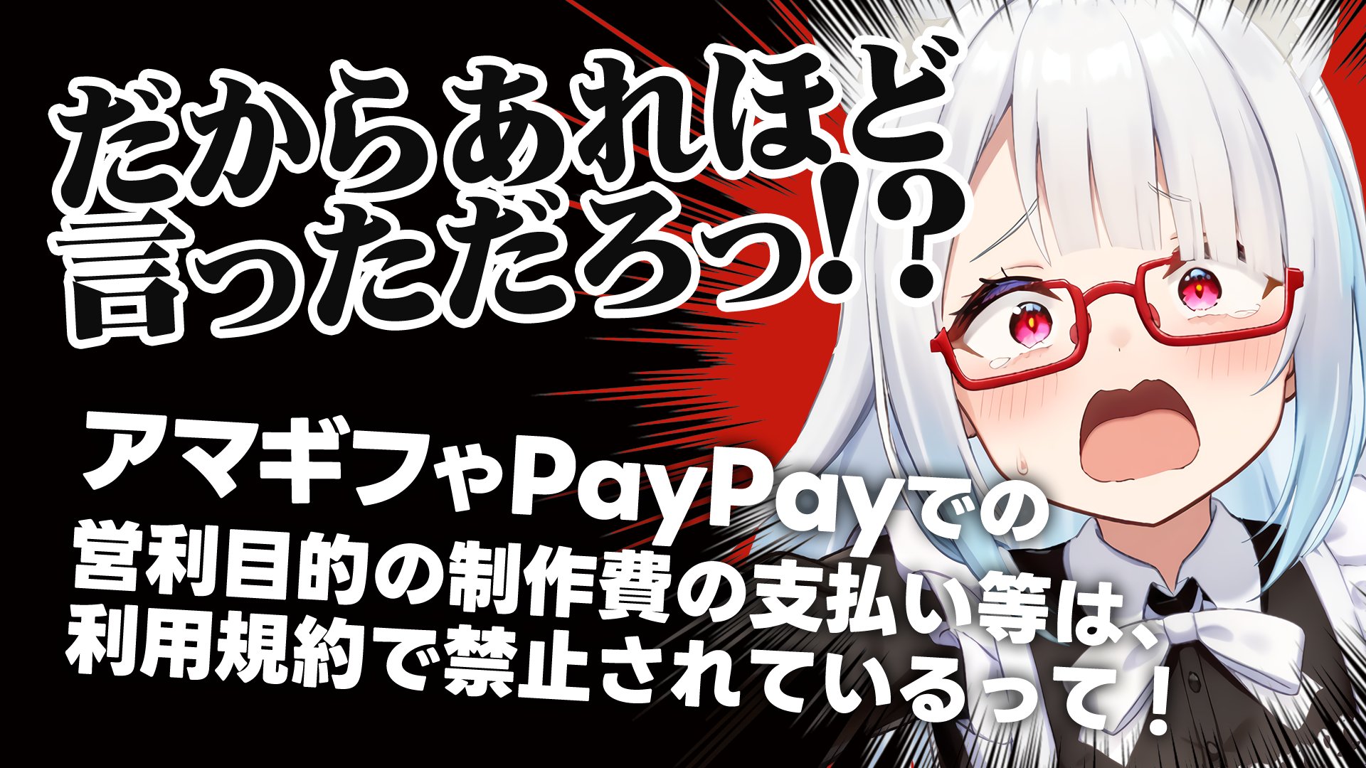 えむページ MJ1-STD/R #19214 | Deviser ｜株式会社ディバイザー｜長野県