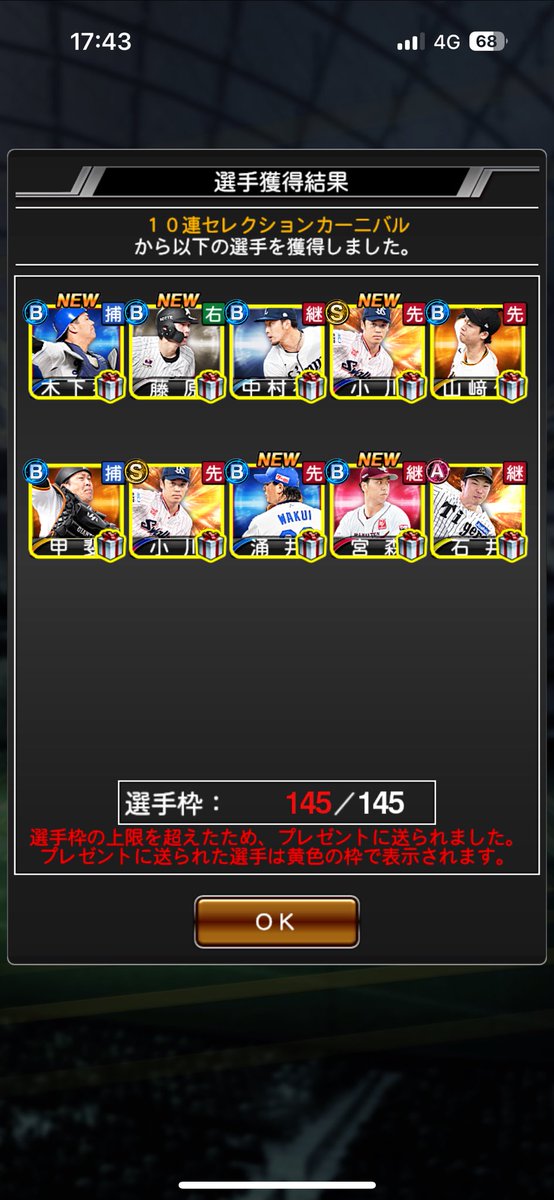 _tmoD7's tweet photo. うぜえよ https://t.co/kCQtNLgnp9