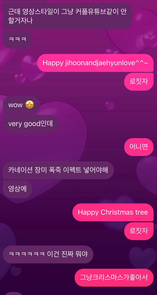 monaniiki's tweet image. 남친이랑커플유튜부닉네임짛기
