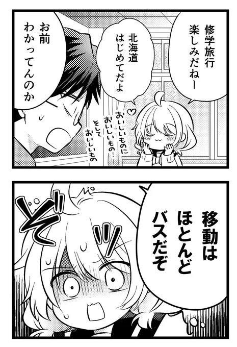 (3/3)
本編大量まとめはこっちから(https://t.co/ZpRcmbLhCv) 