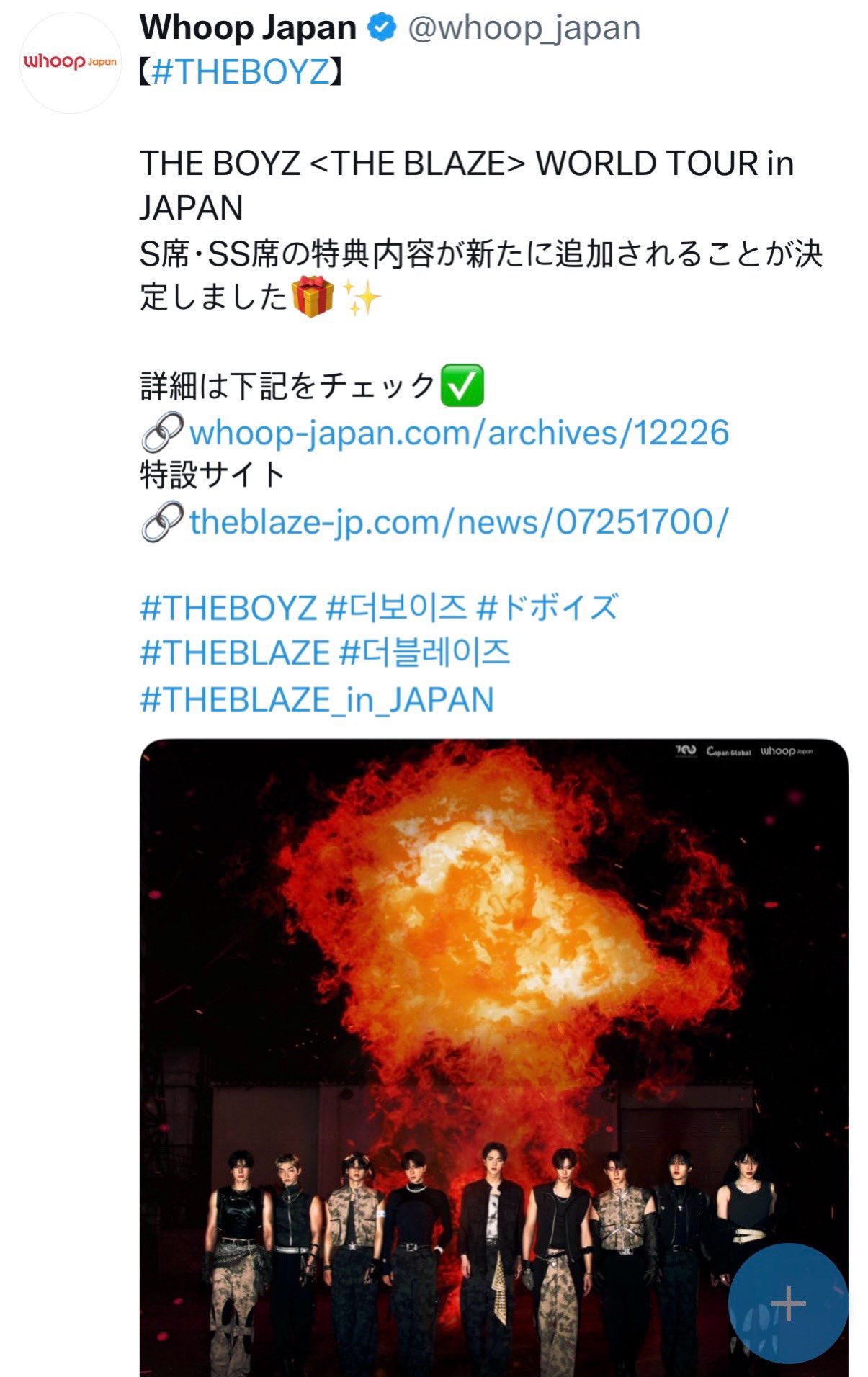 THEBOYZ ドボイズ　ドビランド　SS席　S席　特典　トレカセット THEBOYZ ドボイズ ドビランド SS席 S席 特典 トレカセット