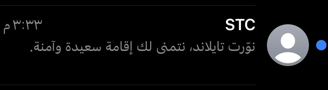 أريـام هـزازي. tweet media