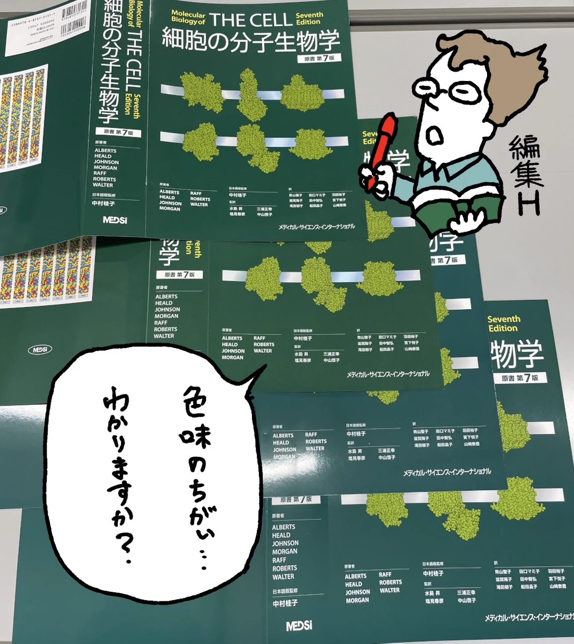 細胞の分子生物学7【公式】 (@cell7_medsi) / X