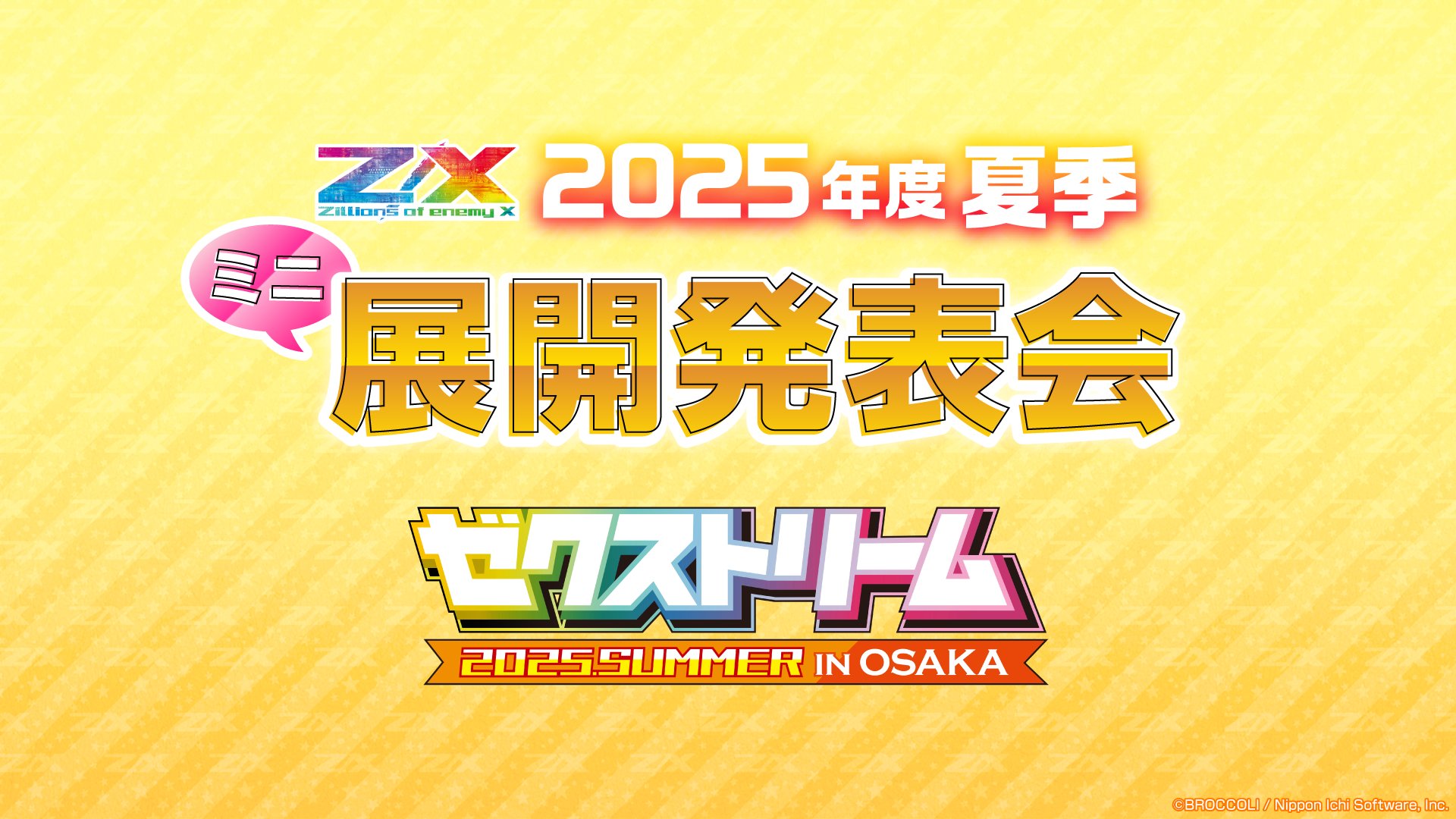 BUYEE公式アカウント05・セット一点 Z/X（ゼクス）公式アカウント on X: 