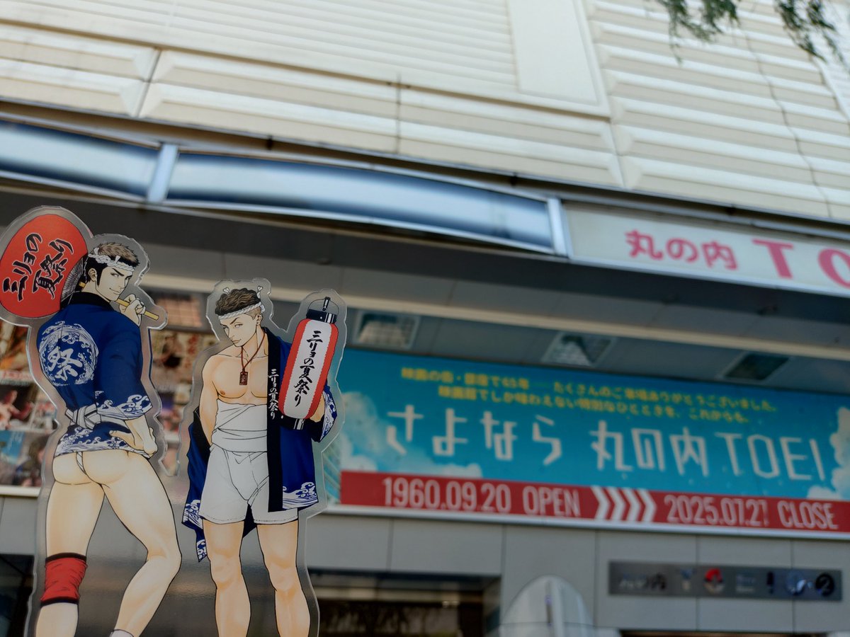 Yumekin_hq's tweet image. 