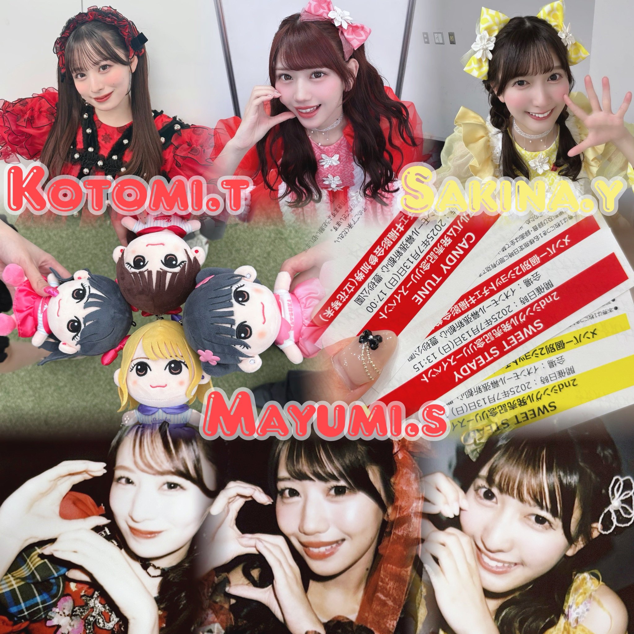 三鈴様♡ありがとうございます♡ さき on X: 